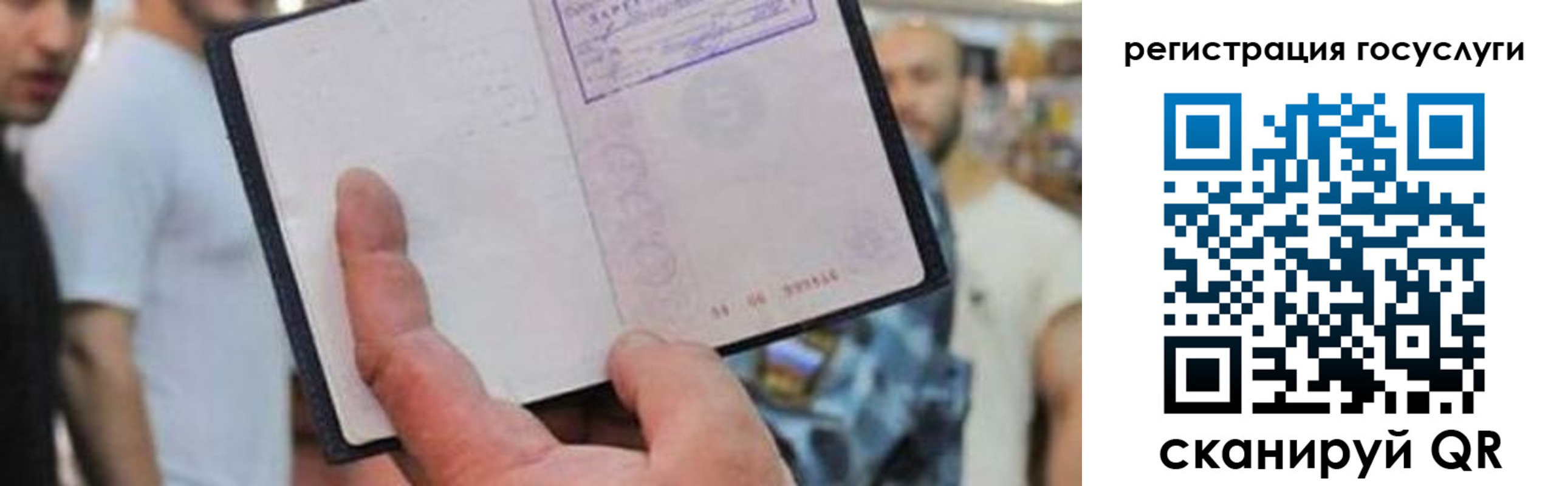 регистрация для школы в Печорах